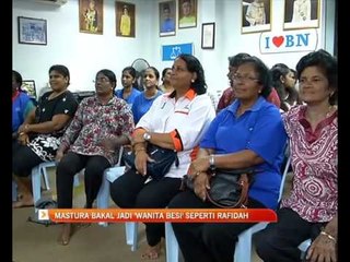 Mastura bakal jadi 'wanita besi' seperti Rafidah