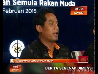 Penjenamaan Rakan Muda