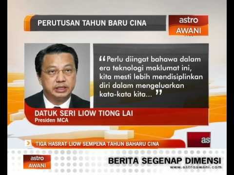 Tiga hasrat Liow sempena Tahun Baru Cina