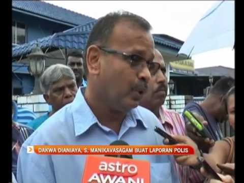 Dakwa dianiaya, S. Manikavasagam buat laporan polis