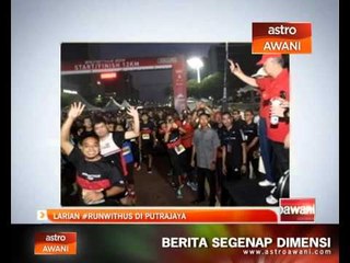 Larian #runwithus di Putrajaya