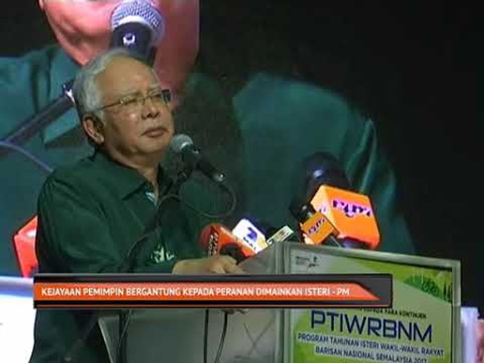 Kejayaan pemimpin bergantung kepada peranan dimainkan isteri - PM