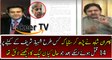 Kamran Shahid Chitroling Shahbaz Sharif Over Model Town Incident Report