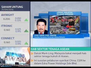 Udang Malaysia selamat dimakan