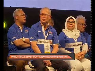 Yakinlah negara berada dalam tangan kerajaan yang tepat - PM