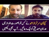 Sarfaraz Ahmed Best wishes for Adnan Siddiqui Upcoming Movies