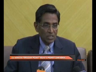 Caj rawatan pergigian pesakit kelas 3, pesakit luar kekal
