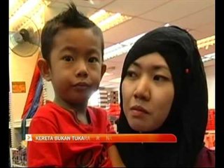 Kereta bukan tukaran dengan agama