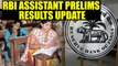 RBI assistant prelims result 2017 released online, know where to check | Oneindia News