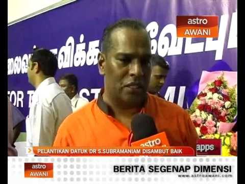 Pelantikan Datuk Dr. S. Subramaniam di sambut baik