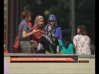 ICGPA bendung salah laku, rasuah kelangan mahasiswa
