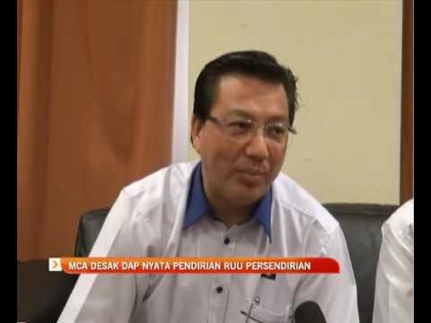 MCA desak DAP nyata pendirian RUU Persendirian