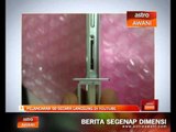 Pelancaran S6 secara langsung di YouTube