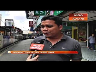 Hebahan telus kepada orang awam