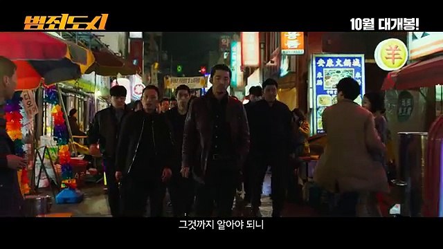 범죄도시 다시보기 (THE OUTLAWS, 2017) 고화질 토렌트 다운로드
