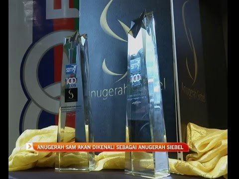 Anugerah SAM akan dikenali sebagai Anugerah Siebel