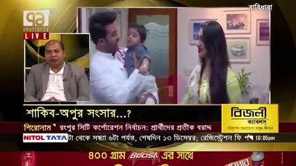 যে কারনে,অপু বিশ্বাস কে তালাক দিয়েছেন সাকিব খান/৭১ টিভি বিনোদন খবর।
