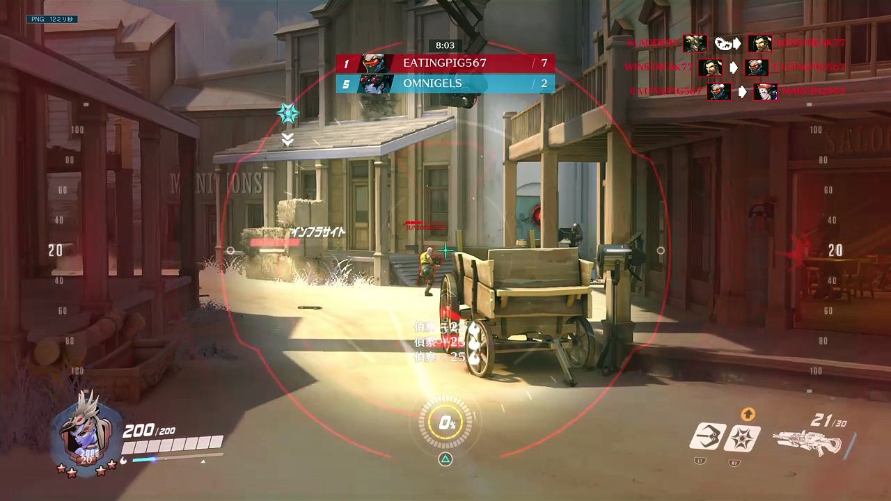 Overwatch: Origins Edition_20171206070147