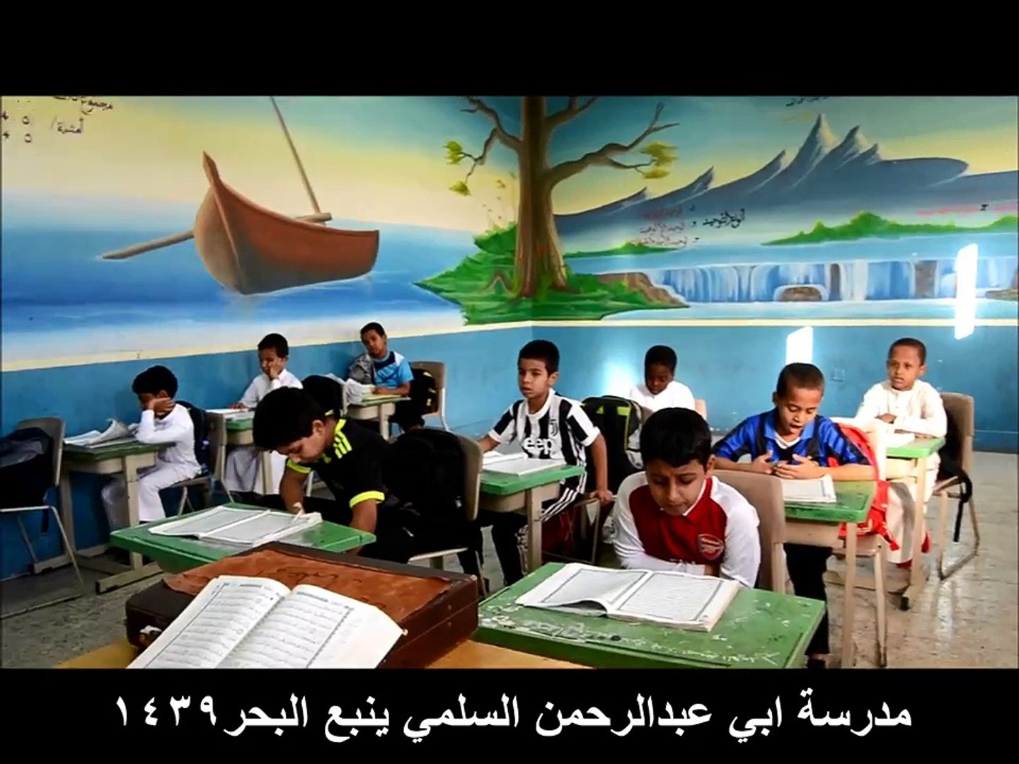 تلاوة ا حماد الحبيشي مع طلاب الصف الرابع ب بمدرسة ابي عبدالرحمن السلمي ينبع 1439 Video Dailymotion