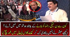 Mubashir Luqman Crushing PMLN Member For Not Coming In Show