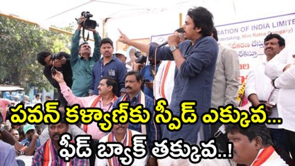 Descargar video: Pawan Kalyan Tour: I Don't Know Pawan Kalyan Says YS Jagan