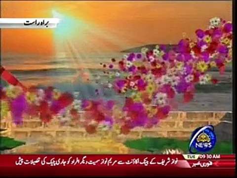 Nawaz Shrif ka wada Load Shedding ka Khatma Analyst Raja Kashif Janjua PTV News 05-12-2017