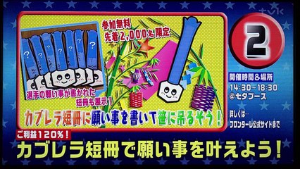 『ﾌｧｲﾌﾛ』G大阪×川崎 2017.6.25 etc. ( by TVK 2017.6.30) 25:38 2017.6.30作成