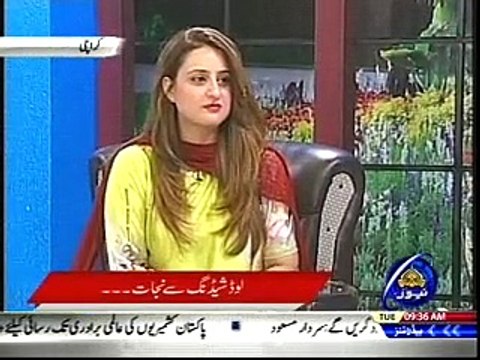 SMT Hashtag #BrandNawazSharif Aur LoadShedding Ka Khatma Analyst Raja Kashif Janjua 05-12-2017