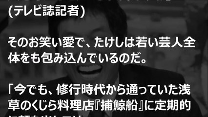 【明石家さんま】ビートたけし「唯一勝てない」発言に対するコメントが素晴らしい！【芸能黙示録】