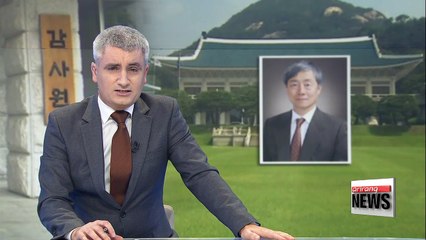 President Moon taps head of Judicial Training Institute as new chief of Board of Audit and Inspection