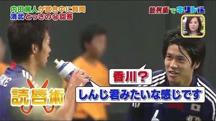 【キリトルTV】サッカーの試合中にうっちーがまさかの質問！？