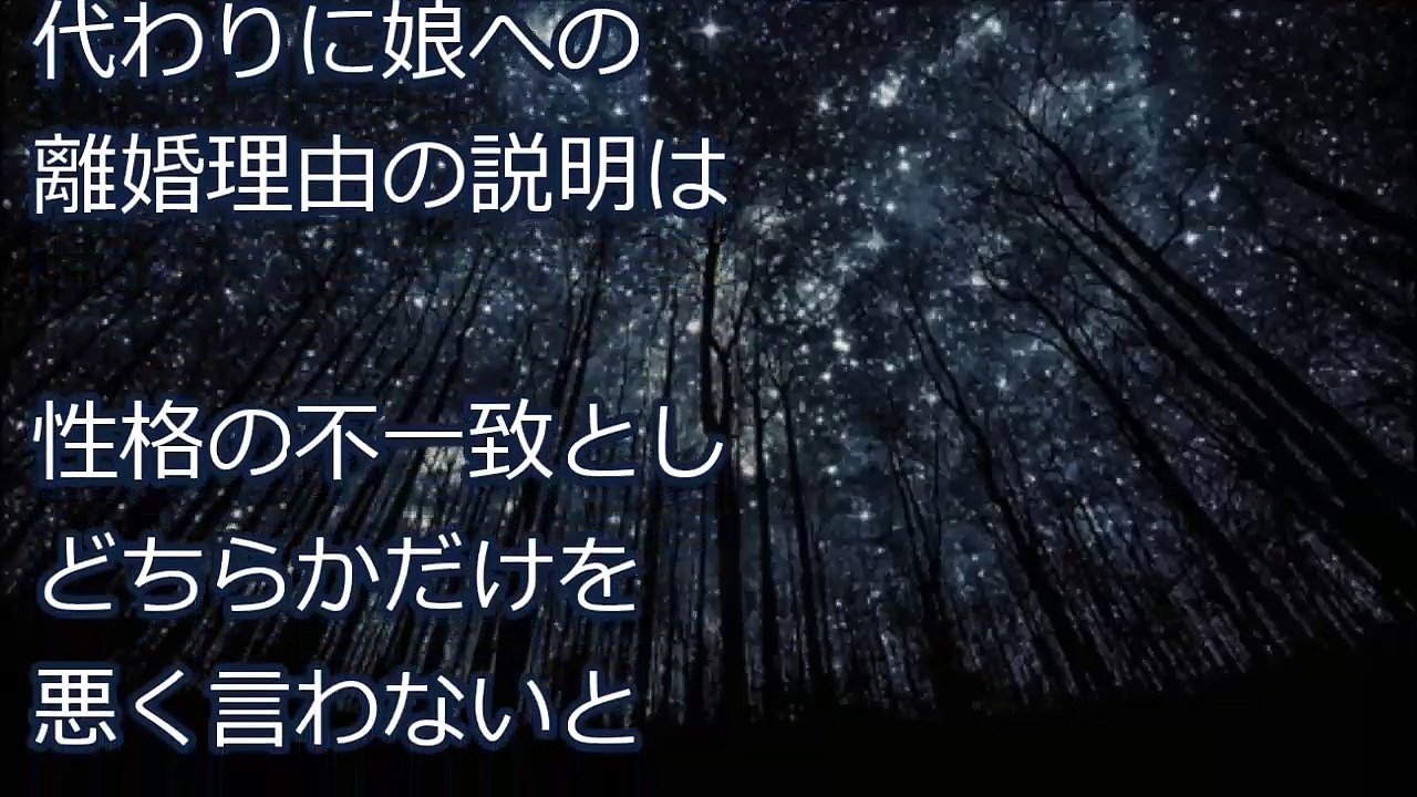妻の浮気で離婚して数年、中学生になった娘から連絡が来た『あんたが浮気し私たちを捨てたのも全部知ってる』公正証書と違う行動する嫁に制裁を！【修羅場クラブ】