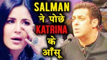 Salman Wipes Tears of His Ex Katrina During Tiger Zinda Hai Promotions!