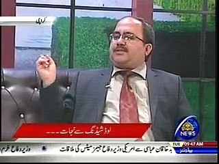 Mian Nawaz Shrif Update Rehtay Hain Analyst Raja Kashif Janjua 5-12-17