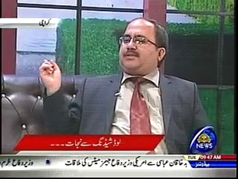 Mian Nawaz Shrif Update Rehtay Hain Analyst Raja Kashif Janjua 5-12-17