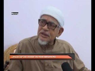 Lupakan DAP dan Amanah jika mahu bersama PAS