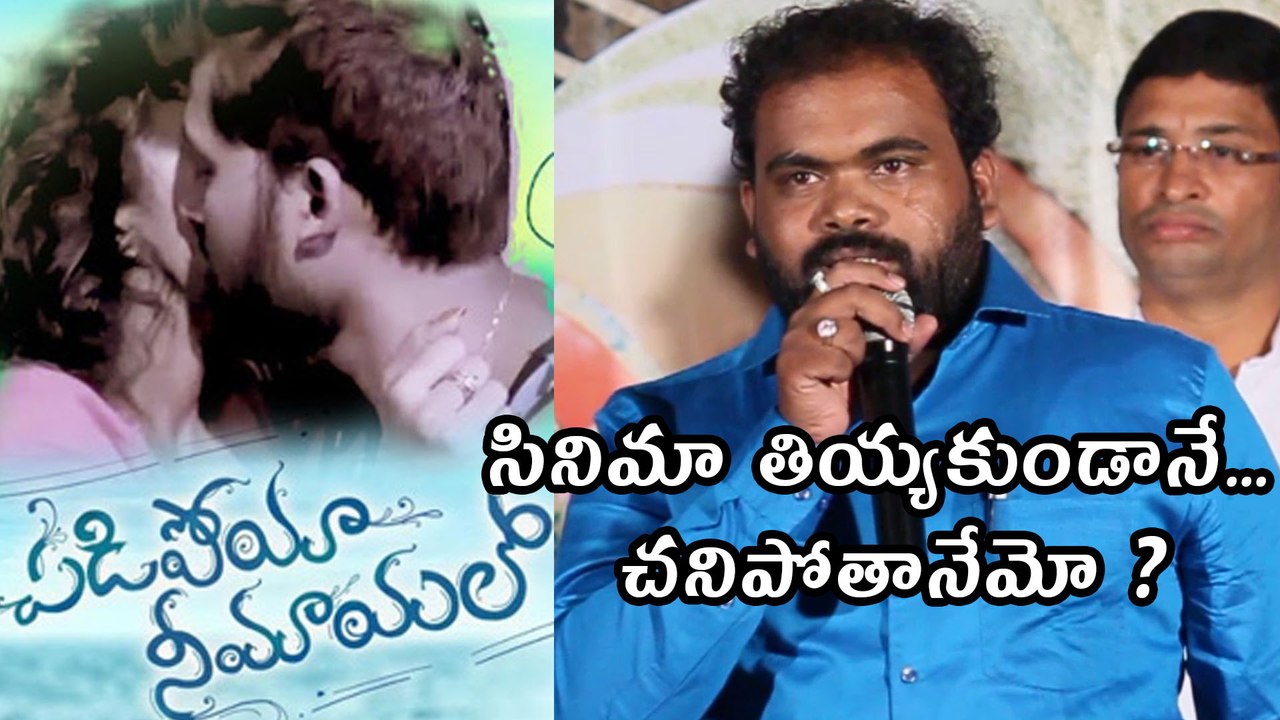సినిమా తియ్యకుండానే చనిపోతానేమో..?