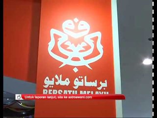 Jangan dengar cerita karut ada maksiat di PAU - Ismail Sabri