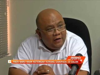 PBDS Baru akan ketengah kurang daripada 10 calon