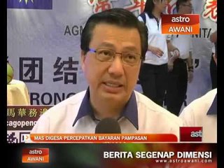 MH17: MAS digesa percepatkan bayaran pampasan