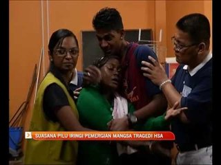 Suasana pilu iringi pemergian mangsa tragedi HSA