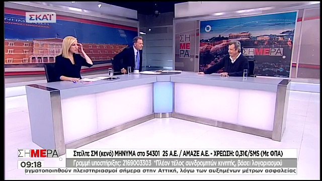 Ο Τατσόπουλος για την Μποφίλιου: Γιατί την είπα χαζοβιόλα - ΒΙΝΤΕΟ