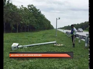 AES kena curi, kes jarang berlaku