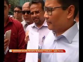 Dakwaan guling PM satu muslihat publisiti - Gani Patail
