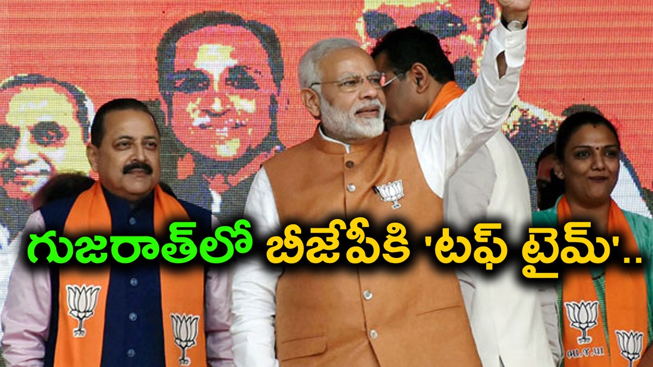 Gujarat Assembly Election : Common Man Expressing Unhappy Over BJP Ruling