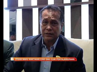 PPKKM mahu wartakan logo bagi elak penyalahgunaan