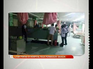 Litar pintas di Hospital Raja Permaisuri Bainun