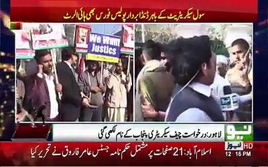 PAT Workers Protest Outside Civil Secretariat...