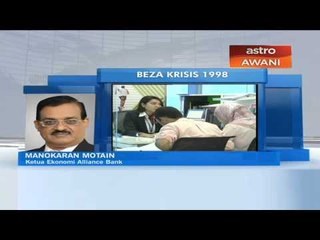 Current crisis is not the same as 1998 crisis