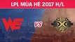 Highlights: WE vs SS | Team WE vs Snake Esports | LPL Mùa Hè 2017 Tuần 10